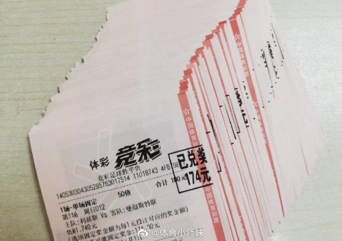 罗马和拉齐