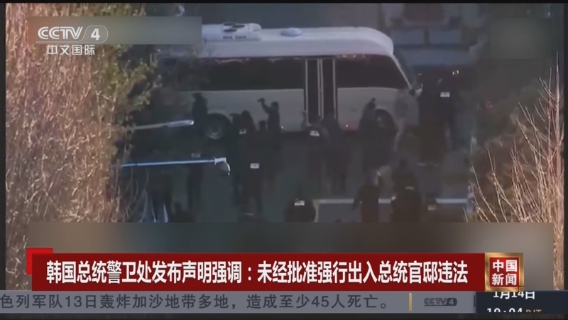 足球的人