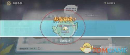 联赛中表现