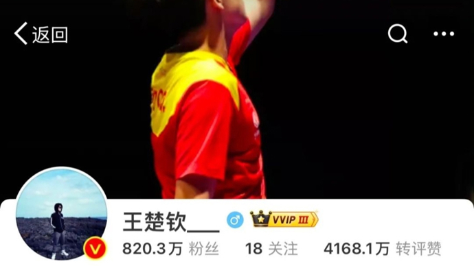 功签下埃德