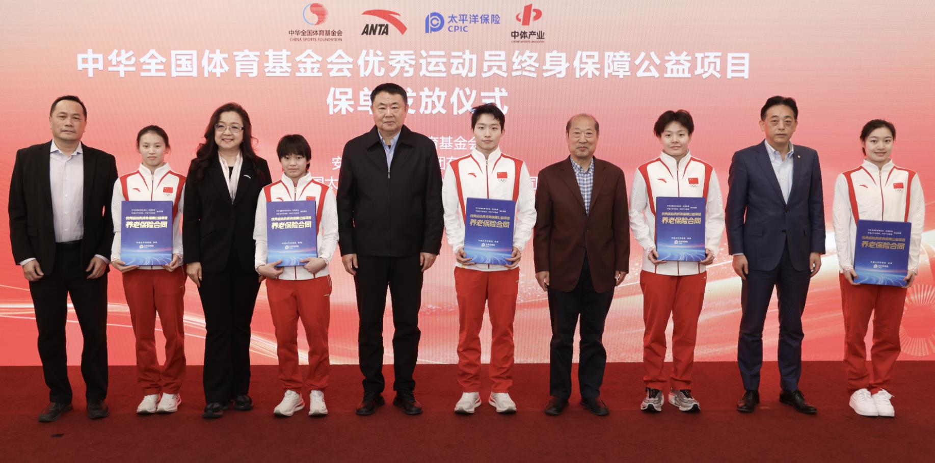 色球员担任