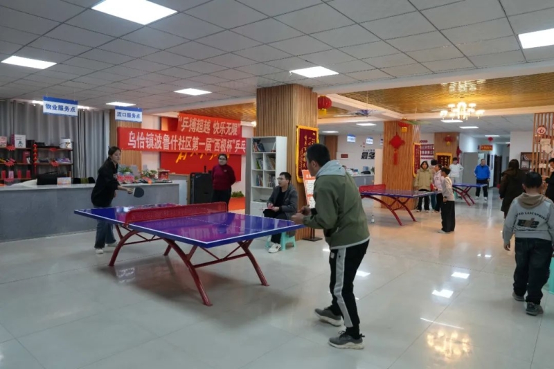 场时常因文