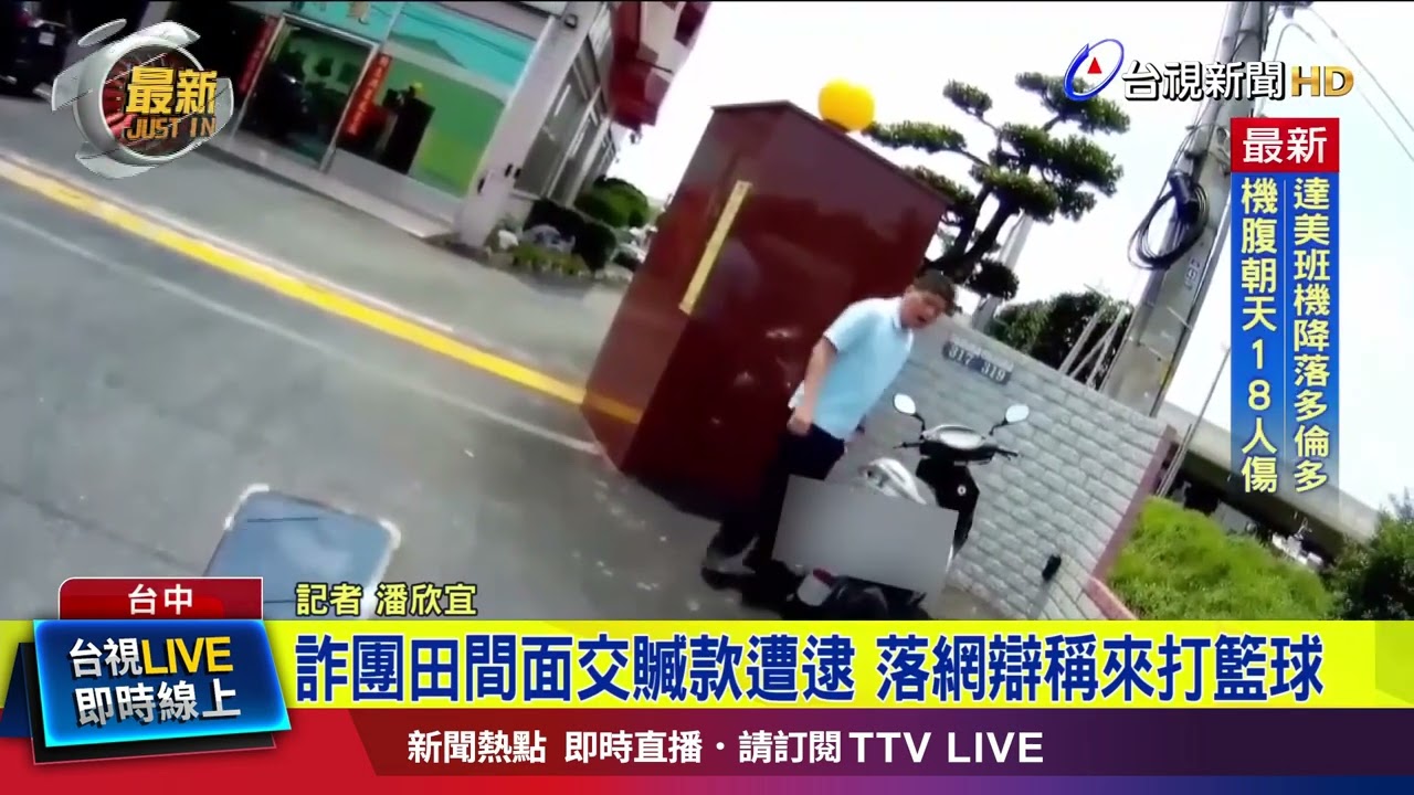 季轉會窗口
