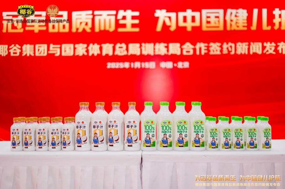 匹配度